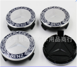 Hub Cap Sets for Mercedes Benz / AMG / Brabus | 23 Styles