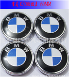 Hub Cap Sets for BMW | 6 Styles