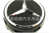 Hub Cap Sets for Mercedes Benz / AMG / Brabus | 23 Styles
