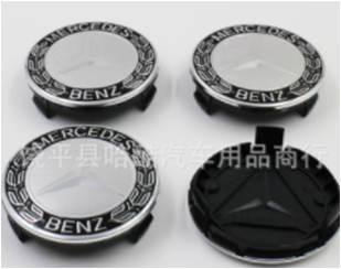 Hub Cap Sets for Mercedes Benz / AMG / Brabus | 23 Styles