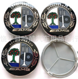 Hub Cap Sets for Mercedes Benz / AMG / Brabus | 23 Styles